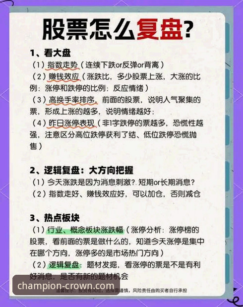 资深用户复盘：从伍兹药物风波看体育投注平台的创新体验与风险洞察