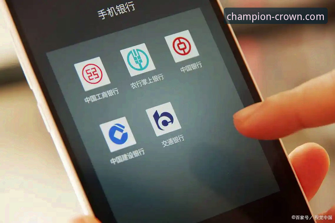 皇冠体彩充值流程全面解析：从注册到资金到账的深度分析