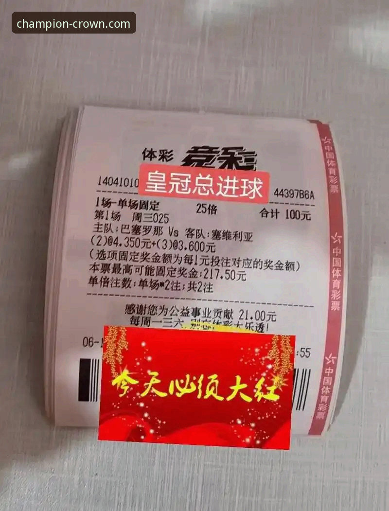 皇冠体彩app 皇冠体彩官网下载 vs. 手机版App:移动时代体育娱乐的路径选择