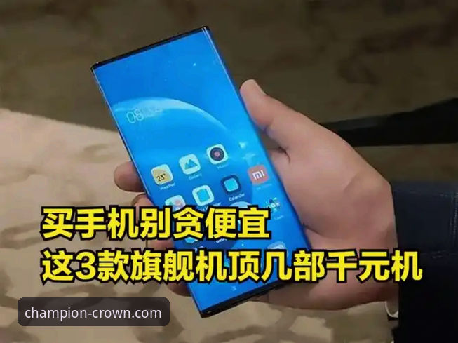 皇冠体彩官网下载安装全程操作教程：从电脑到手机一步到位