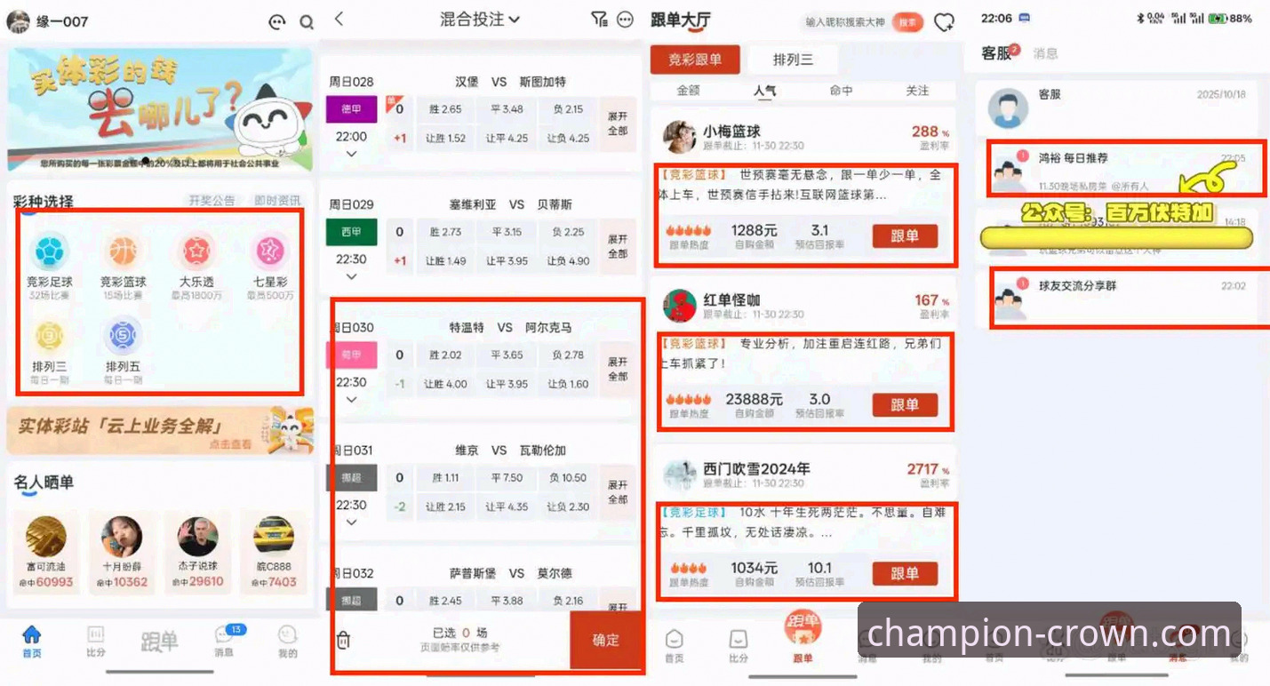 皇冠体彩官网使用心得：7个让皇冠体育比分直播更高效的实用技巧